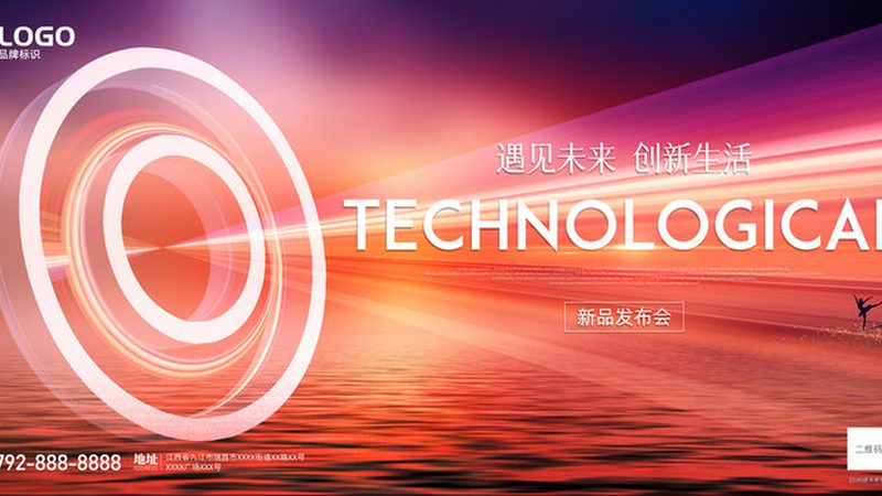 科技服务合同附加协议：关键要素与撰写指南